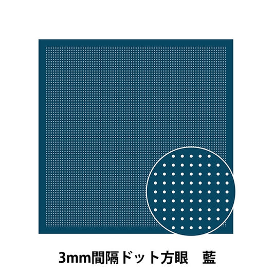 Stickstoff "Hanachikin-Stoffpackung 3mm Intervall Dot Granis Indigo H-2106" Olympus