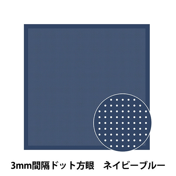 Stickstofftuch "Hanachikin-Stoffpackung 3mm Intervall Dot Navy Blue H-14106" Olympus Olim Pass