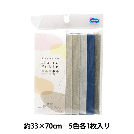 刺绣布“ hanabin Bloth Pack 5颜色与1张S​​HF-1” Olympus Olympus