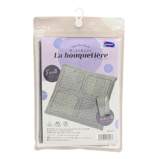 Kit di ricamo "kit sashiko kit -kit hana no hana la bouquetiere floretz sk437" olympus orimpass