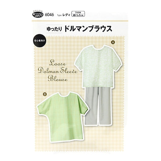 Pattern "sciolta blusa msun600"