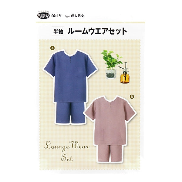 Modello "Abbigliamento a maniche corte set MSUN650"