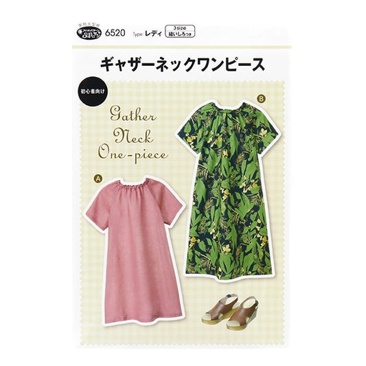 Pattern "Raccogli il vestito a collo msun650"