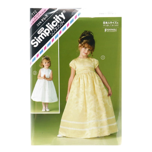 Muster "Kinderkleid MSPL772"