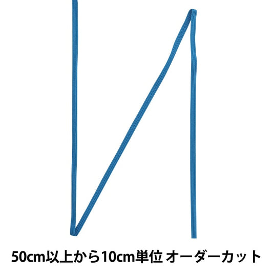 [Aus Quantität 5] Handwerk "Band" Seemann Band Breite ca. 4mm 152 Farbe 116-1117-152 "Darin Darling