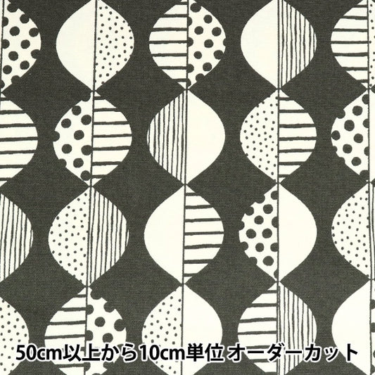 [From quantity 5] Fabric 『Oxford Print Black 38102-1F]