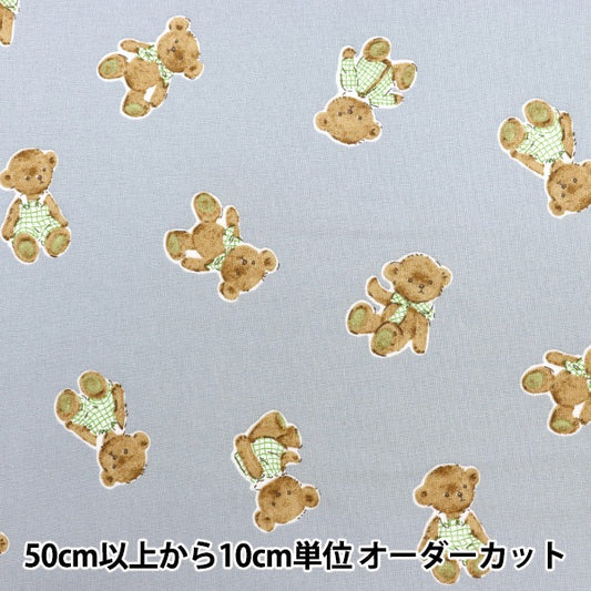 [From quantity 5] Fabric 『Sheeting Kuma-chan pattern 99110-1C]