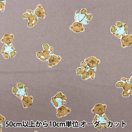 [From quantity 5] Fabric 『Sheeting Kuma-chan pattern 99110-1D]