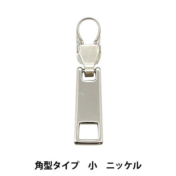 ReißverschlussCharme "ReißverschlussDekorative Winkel Typ kleiner Nickel FDC-03] KIYOHARA