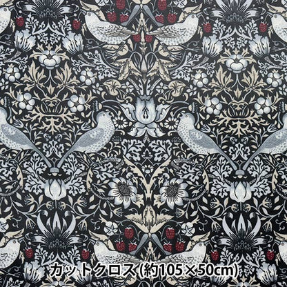 生地 『BEST OF MORRIS ラミネートカットクロス 約105cm×50cm ストロベリーシーフ C-R8176-55』