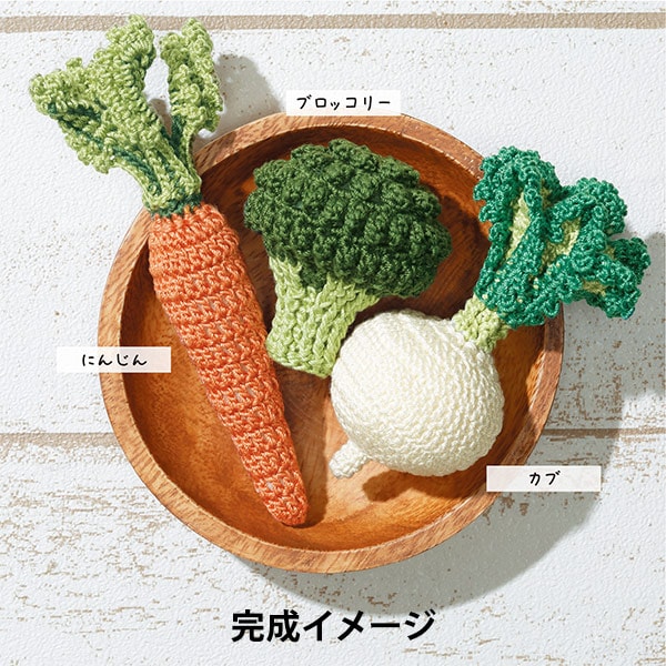 Lace knitting kit "Vegetable Harvest Festival Winter Yasai EG-130" Olympus