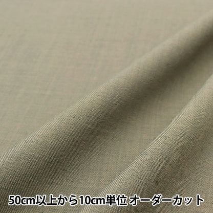 [From quantity 5] Fabric "Sarasara Ester Cross Powder Gray Synsr-7"