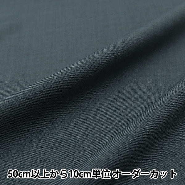 [From quantity 5] Fabric "Sarasara Ester Cross Dark Gray Synsr-8"