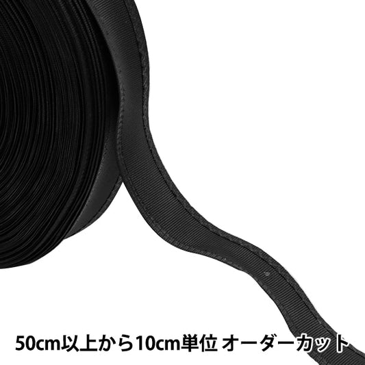 【数量5から】 補修布 『帽子サイズテープ 25mm 黒 CPBT-25C』