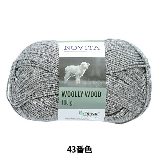Fall and winterYarn "Woolly Wood 043 Color Light Gray" novita Novita