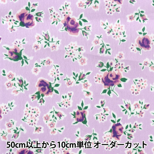 [De la cantidad 5] Fabric "Liberty Tanalone Purple 3638108-J22b"