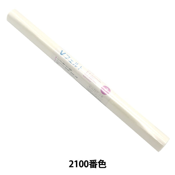 Чувствовал себя "V Weel 55 см x 50 см толщиной 2100 цвет 2100) Sun Feel Sunfelt