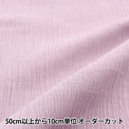 [From quantity 5] Fabric "Slossy and soft cotton crepe smoky pink crepeso-3"