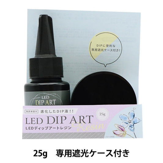 树脂解决方案“ LED DIP ART ISIN 25G DAR-01” ERUBERU ELBERT