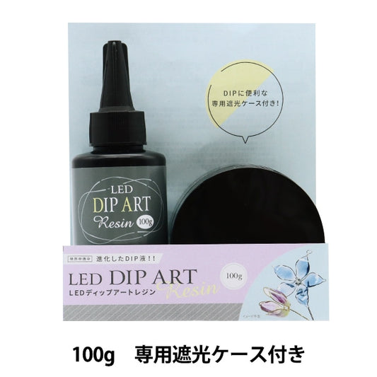 Resin solution "LED dip art resin 100g DAR-03" Eruberu Elbert