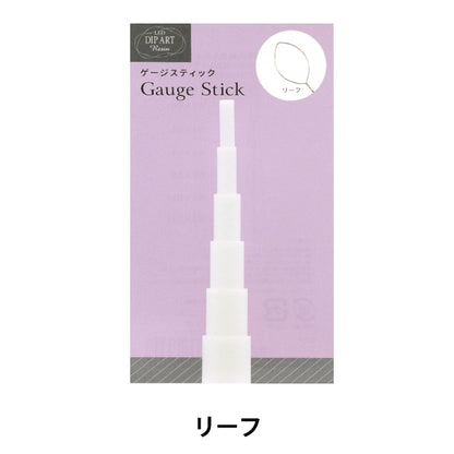 أداة الراتنج "Gauge Stick Leaf DAR-25" ERUBERU