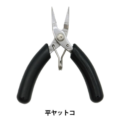 Handicapy Tool "Hiratoko Dar-34" Eruberu Elbert