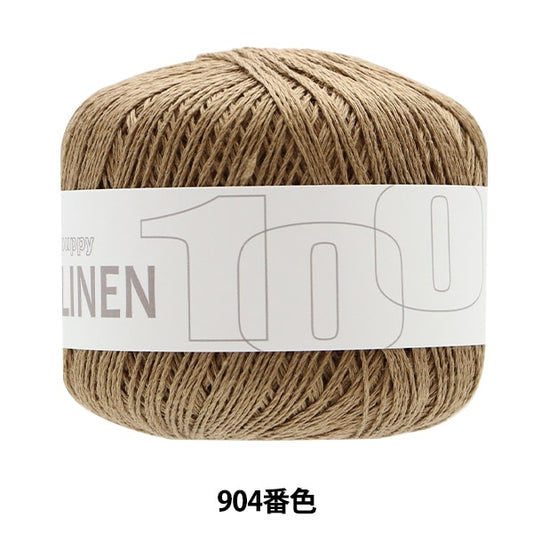Spring / summerYarn "Puppy linen 100 904 color" Puppy
