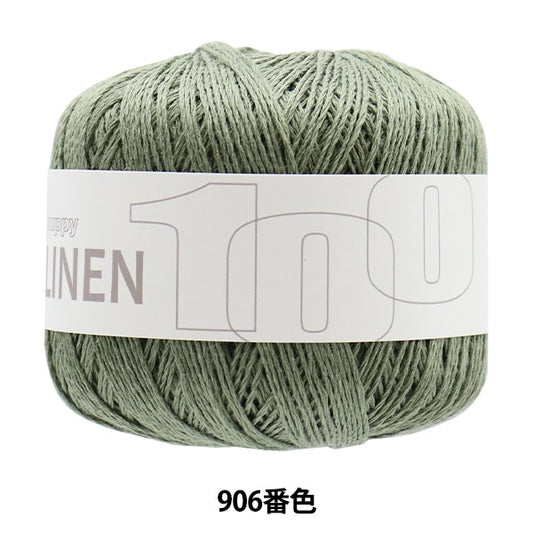 Spring / summerYarn "Puppy Linen 100 906 color" Puppy
