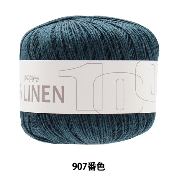 Spring / summerYarn "Puppy linen 100 907 color" Puppy