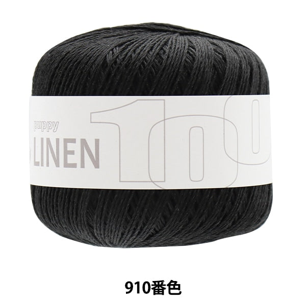 Spring / summerYarn "Puppy Linen 100 910 color" Puppy