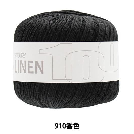 Spring / summerYarn "Puppy Linen 100 910 color" Puppy