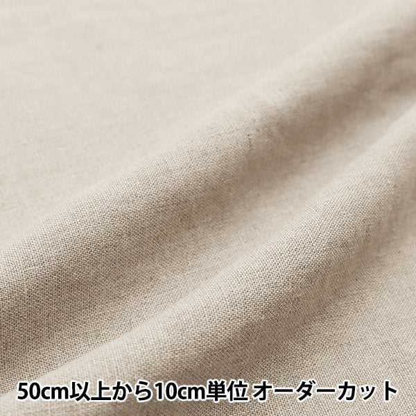 [Dalla quantità 5] Tessuto "LINEN LINEN LINA NATURALE 100%"