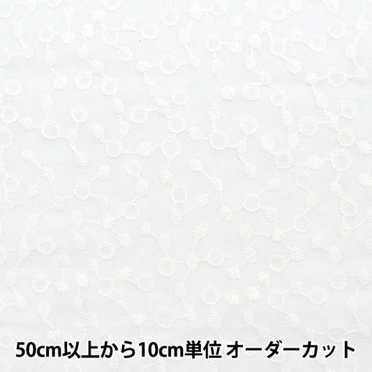 【数量5から】 生地 『コットンレース 木の実いっぱい ホワイト LACE22-NU-WH』