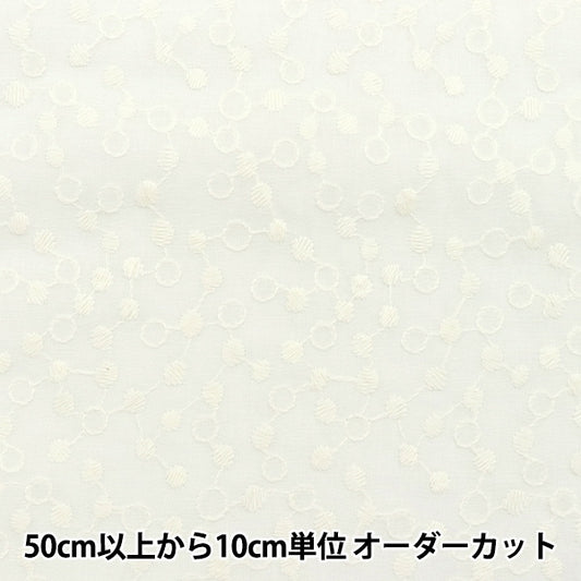 【数量5から】 生地 『コットンレース 木の実いっぱい キナリ LACE22-NU-NA』