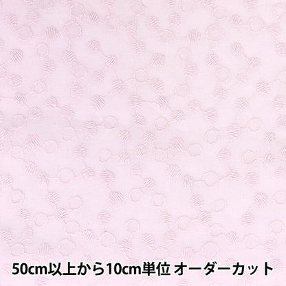 [From quantity 5] Fabric "Cotton lace tree nut soft labender LACE22-NU-SL"