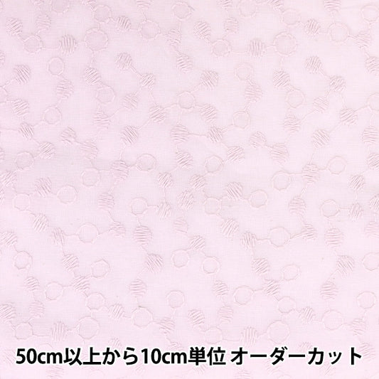 【数量5から】 生地 『コットンレース 木の実いっぱい ソフトラベンダー LACE22-NU-SL』