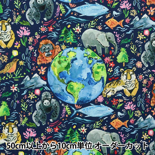 [De la quantité 5] Tissu "USA Cotton Save the Planet DJL2113-Multi"