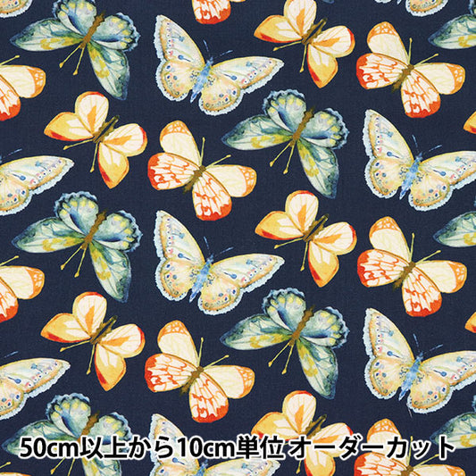 [الكمية من 5] الأقمشة "USA Cotton DearSTELLA BUTTERFLIES DCJ1881-MULTI"