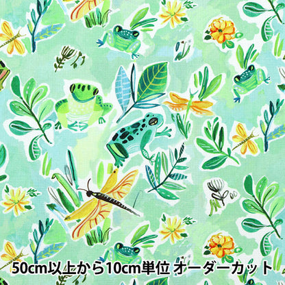 [De la quantité 5] Tissu "USA Cotton Dearstella Frogs DJL2116-Multi"