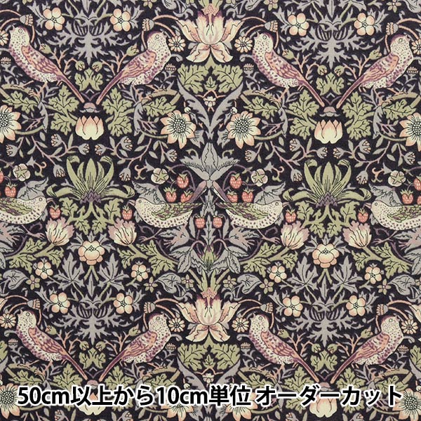 [From quantity 5] Fabric "LibertyTana lawnStrawberry Seaf Khaki Gray 3635061-J22H] [Yuzawayaoriginal】