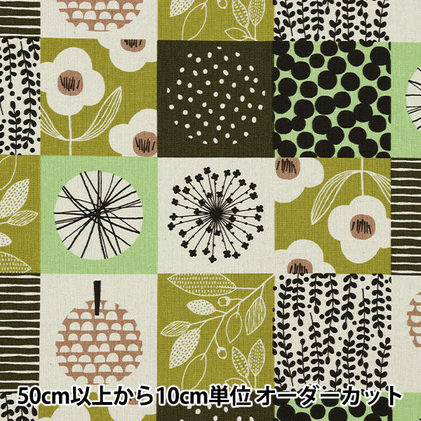 [From quantity 5] Fabric "Cotton hee canvas QuiltingPattern green x green 38103-3C]