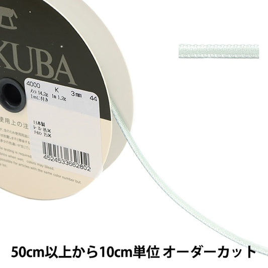 [From quantity 5] Ribbon "Double faceVelveteenRibbon 4000k width about 3mm 44 color] MOKUBA wood horse