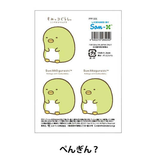 مادة الراتنج "فيلم تصميم أبيض Sumikkogurashi Penguin؟ PPF-306" ERUBERU