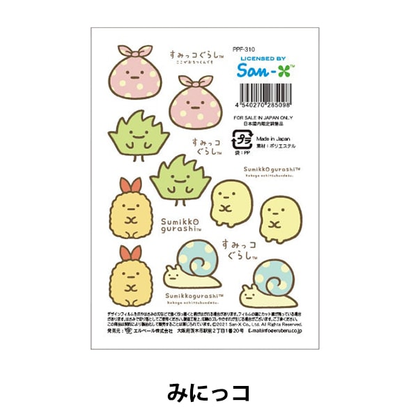 مادة الراتنج "فيلم التصميم الأبيض Sumikkogurashi Minikko PPF-310" ERUBERU