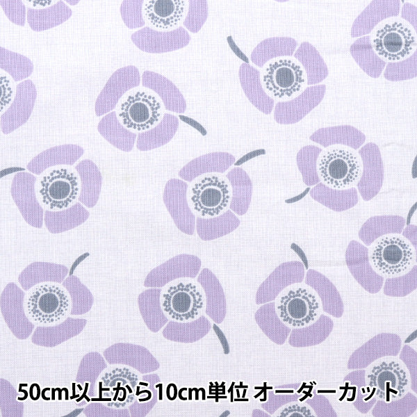 [De la cantidad 5] Fabric "Nina Nuance Color Sofrey Bao Cooco Lavender 142-1280-A2"