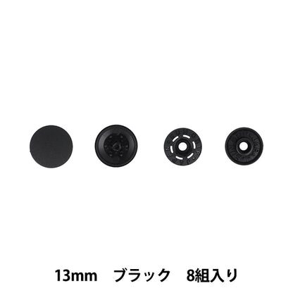 Bouton "One Touch Plus Slim 13 mm noir Sun17-91" Suncoccoh Sankokko KIYOHARA