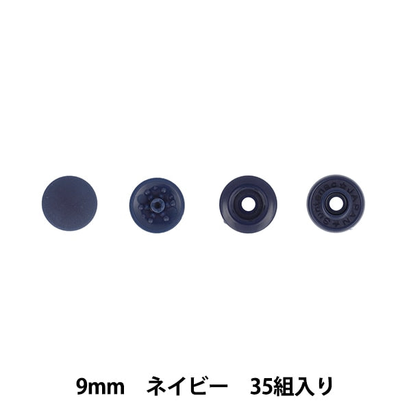 Bouton "One Touch Plus Slim 9 mm de grande capacité Navy Sun17-103" Suncoccoh Sankokko KIYOHARA