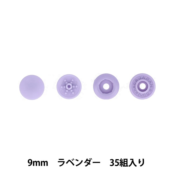 Bouton "One Touch Plus Snap Slim 9 mm Lavender Sun17-107 de grande capacité" Suncoccoh Sankokko KIYOHARA