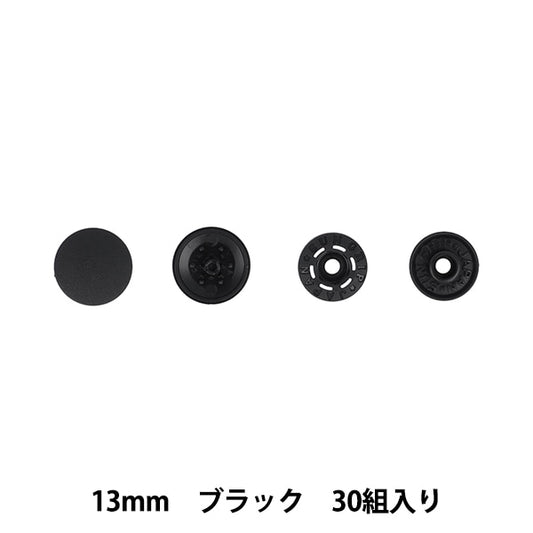 Bouton "One Touch Plus Snap Slim 13 mm grande capacité Black Sun17-111" Suncoccoh Sankokko KIYOHARA