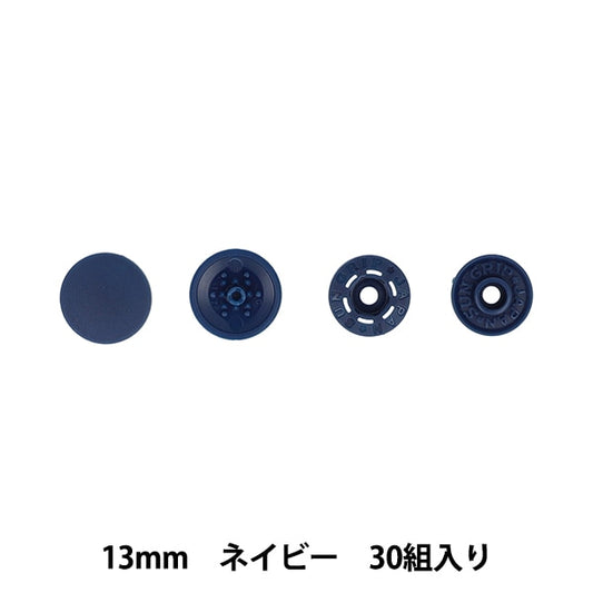 Bouton "One Touch Plus Snap Slim 13 mm Large Navy Sun17-113" Suncoccoh Sankokko KIYOHARA